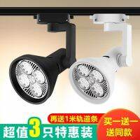 ♨✚  Shoot the light shop business store par30 guide rail type with COB led single concentrating energy saving orbit