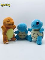 Lizi บ้านตกแต่งบ้าน20Cm,โปเกมอนสีน้ำเงิน Squirtle ตุ๊กตาของเล่น Kawaii ชาร์แมนเดอร์ผ้าขนสัตว์ตุ๊กตานุ่มยัดไส้อนิเมะหมอนของขวัญวันเกิดตุ๊กตาเอลฟ์สำหรับเด็ก