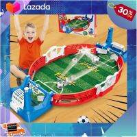 [ ของเล่นเสริมทักษะ Kids Toy ] ꕥCatalog Kidsꕥ เกมโต๊ะกระดานฟุตบอล Football Game .เหมาะเป็นของฝากของขวัญได้ Gift Kids Toy.