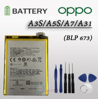 แบตเตอรี่ (battery) Oppo A3S / A5S / BLP673 แบต A3s แบตเตอรี่ battery oppo A3S(APH1803/CPH1853) / A5S / oppo A7 / oppo A31