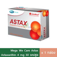 Mega Astax 4mg 30 แคปซูล แอสตาแซนธิน แอสต้าแซนทีน Astaxanthin