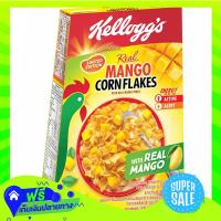 ?Free Delivery Kelloggs Mango Corn Flakes 300G  (1/box) Fast Shipping.