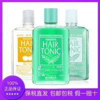 Bonded straight hair Japanese willow house hair growth liquid hair root nutrient liquid refreshing scalp moisturizing hair care essential oil hair growth liquid