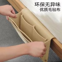 High-end MUJI Felt bedside storage bag home bedside mobile phone storage bag storage hanging bag portable student dormitory storage bag