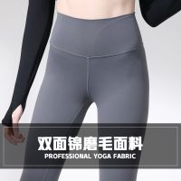 Lulu in Europe and the high sense of waist and buttock naked yoga pants female non-trace quick-drying running fitness pants peach movement yoga clothing -yjk230527