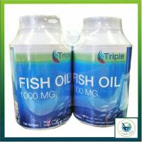 Triple Fish oil 1000 mg 100 แคปซูล ฟิชออยล์ น้ำมันปลา 1 แถม 1