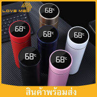 Loveme ขวดน้ำสแตนเลส 500ml ขวดน้ำอัจฉริยะ สแตนเลส เก็บความร้อน จอแสดงผล LED แบบสัมผัส Smart bottle กระบอกน้ำเก็บความร้อน-เย็น 24 ชั่วโมง