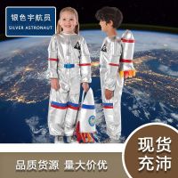 ? Popular Clothing Theme Store~ Astronaut One-Piece Kids Space Pilot Kindergarten Professional Play Childrens Day Group Performance Costume