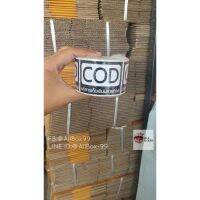 HOT** สติกเกอร์ COD เก็บเงินปลายทาง กันน้ำ 1 ม้วน 500 ดวง ส่งด่วน สติ ก เกอร์ ติด รถ สติ๊กเกอร์ ออฟ โร ด สติ ก เกอร์ ข้าง รถ กระบะ สติ ก เกอร์ ข้าง รถ สวย ๆ