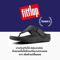 FITFLOP TRAKK II รองเท้าแตะแบบหูหนีบผู้ชาย รองเท้าแตะ รองเท้าผู้ชาย Black/Blue รองเท้าfifflopแท้ Adjustable men sandals【วัสดุกันน้ำ】