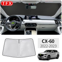 สำหรับมาสด้า CX60 CX-60 CX 60 2022-2023รถนาโน Insulat ม่านบังแดดกระจกด้านหน้าหน้าต่างสีอาทิตย์ Visor อัตโนมัติอุปกรณ์ตกแต่งภายใน