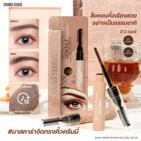 HF5103 SIVANA COLORS BUSHY BROW STRONG HOLD GEL 10g. มาสคาร่าคิ้ว