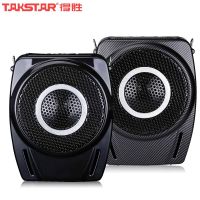 Takstar E8M 18W portable digital speaker MP3 Audio Player use for teaching tour guide selling outdoor Megaphones