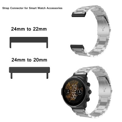 ○❅ 1 para 24mm do 22mm 24mm-20mm złącze do paska zegarka złącza pasek do smartwatcha akcesoria do Suunto 7/9/D5i