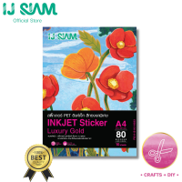 I.J. SIAM Inkjet Sticker Luxury Gold PET (สติ๊กเกอร์สีทองเนื้อเงา) "อิงค์เจ็ท" 80 ไมครอน (A4) 10 แผ่น | Works best with Epson/Brother/Canon/HP Printer