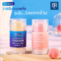 EOURHSA Vaseline วาสลีนบำรุงผิวเข้มข้น แบบแท่ง เพิ่มความชุ่มชื้น สำหรับมือ เท้า ผิวที่แห้งกร้าน  ล่องลึก