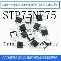 75N75 75NF75 STP75NF75 30ชิ้น-100ชิ้นมีสไตล์ N-CH มอสเฟท75โวลต์80A 300วัตต์ต่อ220ถอดชิ้นส่วนได้ของแท้