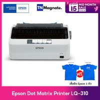 Epson Dot Matrix Printer LQ-310