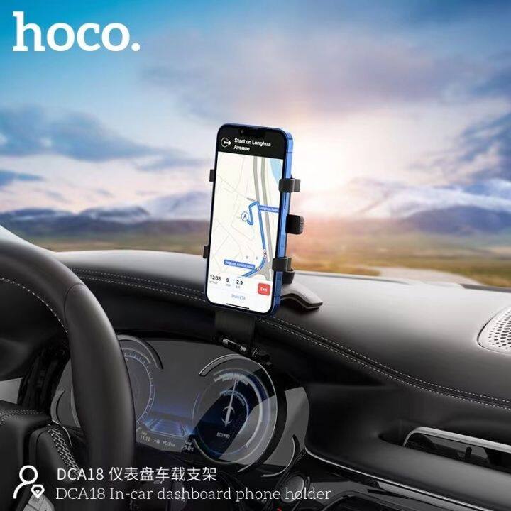 hoco-dca18-phone-holder-ที่จับมือถือยึด-คอนโซลรถยนต์-dashboard-ขาตั้งมือถือในรถ-ขาตั้งมือถือยึดหน้าปัดรถ-ติดคอนโซนรถ