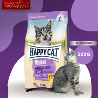 Happy cat minkas urinary 500g