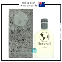 น้ำหอม Lomani Network 100ml EDT?กลิ่นคล้าย CKone ? สินค้าของแท้จากออสเตรเลีย ??