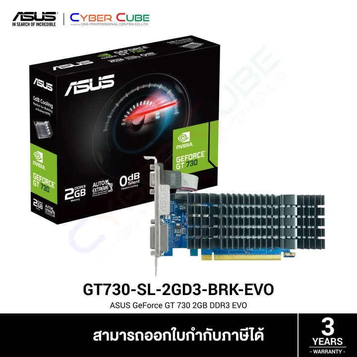 ASUS GeForce® GT 730 2GB DDR3 EVO low-profile graphics card ( GT730-SL ...
