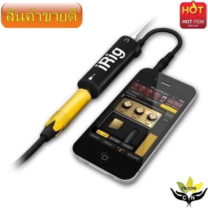 irig-amplitube-effect-guitar-อุปกรณ์เพิ่มเอฟเฟคเสียงต่อกีต้าร์-กับ-iphone-black-intl