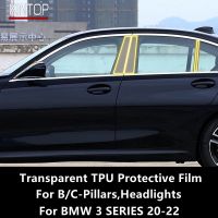 For BMW 3 SERIES 20-22 G20 B/C-Pillars,Headlights Transparent TPU Protective Film Anti-Scratch Repair Film Accessories Refit