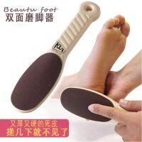 ☒卐☊ style foot scrubber grinder heel dead skin and keratin tool double-sided sandpaper coarse fine surface sanding