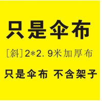 2021กลางแจ้งสแควร์เอียงร่มบังแดดร่มทางลาดร่มเชิงพาณิชย์บูธร่มขนาดใหญ่สี่เหลี่ยมธุรกิจร่มผ้า