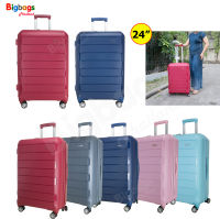 ProLuggage กระเป๋าเดินทาง Romar Polo 24 นิ้ว ระบบรหัสล๊อค TSA 4 ล้อคู่ หมุนรอบ 360° Polypropylene รุ่น RI1624