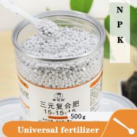 500G Ternary Compound Fertilizer NKP Universal Slow-Release Fertilizer Is Suitable For All Plants