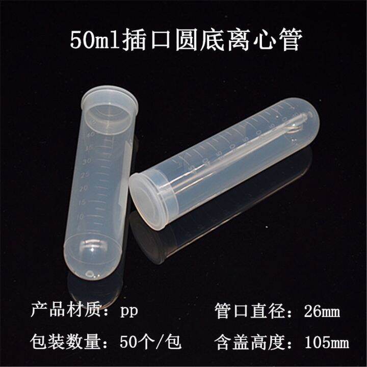 plastic-centrifuge-tube-0-2-1-5-5-10-15-20-30-50ml-with-scale-ep-tube-pcr-tube-can-be-invoiced