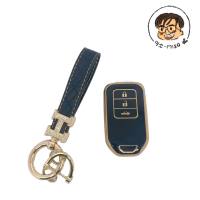 เคสกุญแจรถยนต์ เคสTPUขอบทองกุญแจรีโมทรถยนต์ตรงรุ่น สำหรับ HONDA CITY / ACCORD / CRV