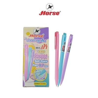 HORSE(ตราม้า) ปากกาลูกลื่น Sweet Ball Point Pen  0.7 ม.ม.ตราม้า  รุ่น H-517   บรรจุ  12 ด้ามคละสี/กล่อง จำนวน 1 กล่อง