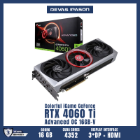 COLORFUL GPU (การ์ดจอ) iGame GeForce RTX 4060 Ti Advanced OC 16GB-V รับประกัน 3 ปี โดย Devas IPASON