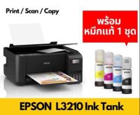 Printer Epson Eco Tank L3210 A4 All-in-One Ink Tank Printer Print Speed ขาวดำ 10/สี 5 (แผ่น/นาที) พร้อมหมึกแท้ 1ชุด