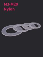 M3-M20 Nylon Gasket Insulating Soft Plastic Flat Gasket Round Plastic Ring Spacer Flat Washer