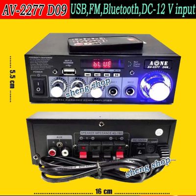 A-ONE แอมป์ขยาย เครื่องขยายเสียง AC/DC Bluetooth / USB MP3 / SDCARD / รุ่น AV-2277 D09