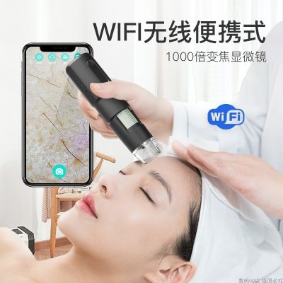 ♗♚❈ hd 1600 times USB electronic digital microscope magnifying cell phone repair hair follicle skin detection