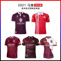 เสื้อผ้าบาสเกตบอลคุณภาพสูง Native 1998 vintage 2021 offers home edition commemorative Rugby clothing quick-drying top Rugby jersey