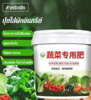 Geegobuy สูตรปุ๋ยผักที่ได้รับความนิยมสูงสำหรับการเลี้ยงสัตว์และสวนสวยงาม