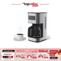 ELECTROLUX เครื่องชงกาแฟแบบดริป ความจุ 1.25 ลิตร รุ่น E5CM1-80ST