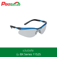 แว่นนิรภัย รุ่น BX Series 11525 กรอบสีฟ้า เลนส์ Indoor / Outdoor