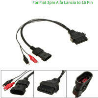 ใหม่สำหรับ Fiat 3pin Lancia สำหรับ Alfa Romeo 3ขา OBD2 16ขาเครื่องมืออะแดปเตอร์เคเบิ้ลอะแดปเตอร์ขยายรถวินิจฉัยเชื่อมต่อสาย