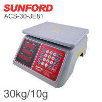 เครื่องชั่งน้ำหนักและคำนวณราคา ชนิดกันน้ำ SUNFORD ACS-30-JE81(มีใบรับรอง) จอแอลอีดี เรืองแสง คำนวณค่าสินค้า คำนวณเงินรับ-เงินทอน โดยอัตโนมัติ