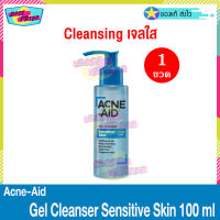 Acne Aid Gel Cleanser Sensitive Skin 100 ml (จำนวน 1 ขวด) แอคเน่ เอด เจล คลีนเซอร์ เซนซิทีฟ สกิน เนื้อเจล เจลล้างหน้า สำหรับผิวแพ้ง่าย