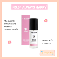 น้ำหอม W.DRESSROOM No.34 Always Happy