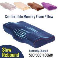 ️ Dream Best Soft หมอน Memory Foam Contour บริษัทหรูหัวคอรองรับกระดูกและข้อ SLEEP