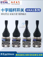 Red open cross switch main command HKA1-41Z04 control Y04 four-way 02 joystick Y02 two-way rocker limit